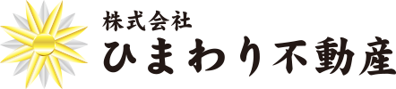 株式会社ひまわり不動産